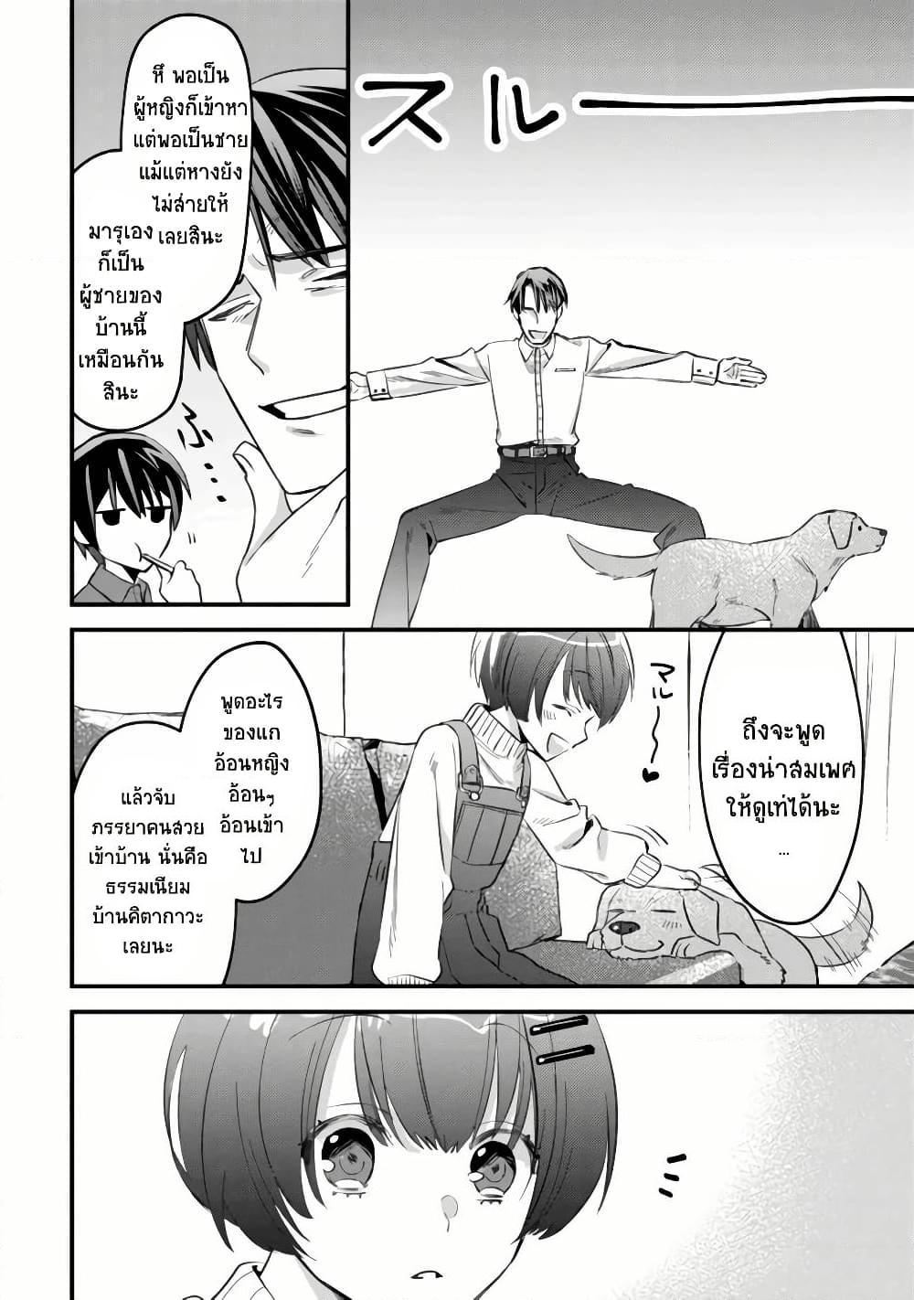 Manga-lc-com อ่านมังงะ อ่านการ์ตูน ออนไลน์ ฟรี Mob Kousei No Ore Demo Boukensha Ni Nareba Ria Takashi Ni Naremasu Ka ตอนที่ 1 2 3 4 5 6 7 8 9 10 11 12 13 14 ฟรี ไม่มีโฆษณา Manga-lc - อ่าน มังงะ อ่าน การ์ตูน ออนไลน์ อ่านมังงะ ฟรี