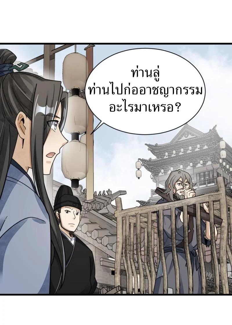 Manga-lc-com อ่านมังงะ อ่านการ์ตูน ออนไลน์ ฟรี Lan Ke Qi Yuan ตอนที่ 1 2 3 4 5 6 7 8 9 10 11 12 13 14 ฟรี ไม่มีโฆษณา Manga-lc - อ่าน มังงะ อ่าน การ์ตูน ออนไลน์ อ่านมังงะ ฟรี