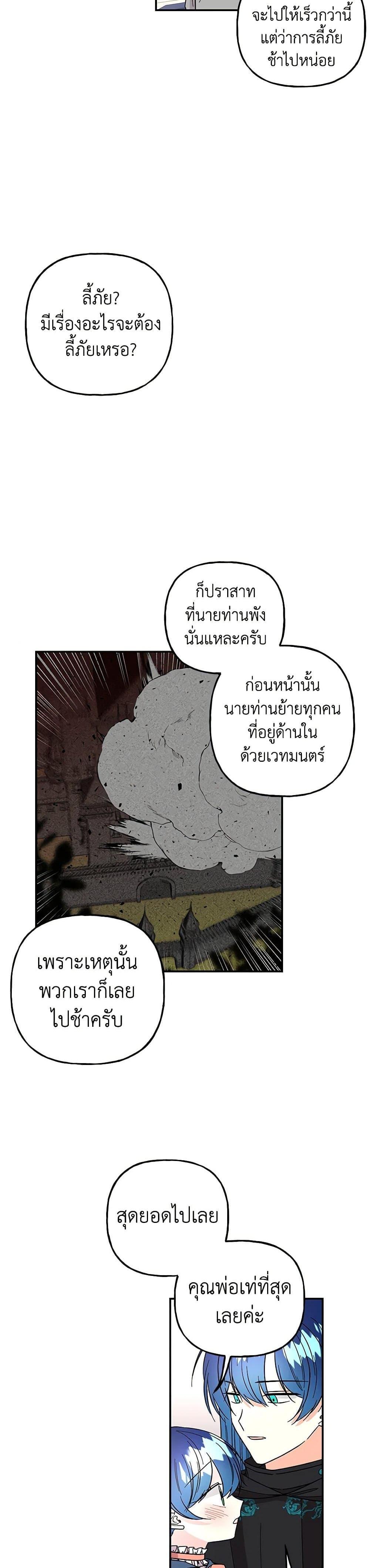 Manga-lc-com อ่านมังงะ อ่านการ์ตูน ออนไลน์ ฟรี Daughter of the Archmage ตอนที่ 1 2 3 4 5 6 7 8 9 10 11 12 13 14 ฟรี ไม่มีโฆษณา Manga-lc - อ่าน มังงะ อ่าน การ์ตูน ออนไลน์ อ่านมังงะ ฟรี