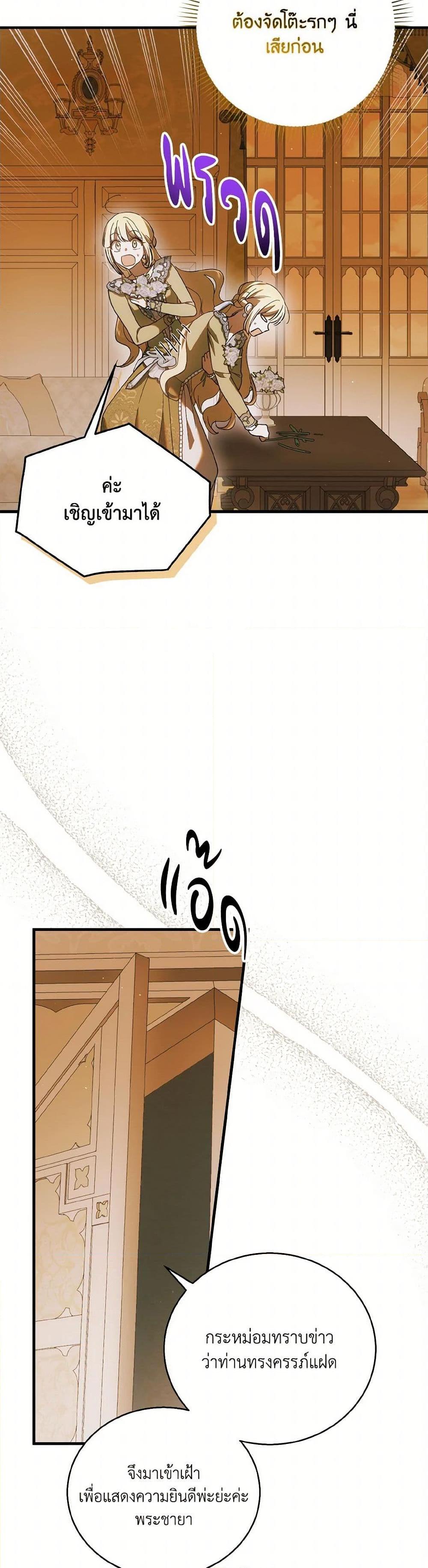 Manga-lc-com อ่านมังงะ อ่านการ์ตูน ออนไลน์ ฟรี A Way to Protect the Lovable You ตอนที่ 1 2 3 4 5 6 7 8 9 10 11 12 13 14 ฟรี ไม่มีโฆษณา Manga-lc - อ่าน มังงะ อ่าน การ์ตูน ออนไลน์ อ่านมังงะ ฟรี