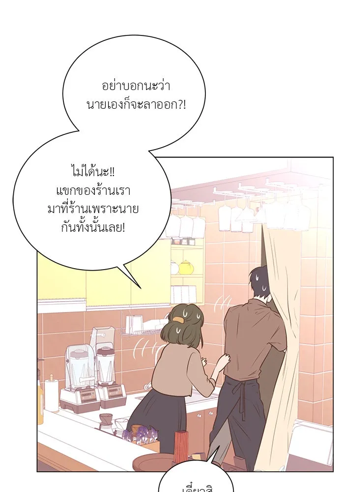 อย่าล้อเล่นกับหัวใจ ตอนที่ 53 รูปที่ 7