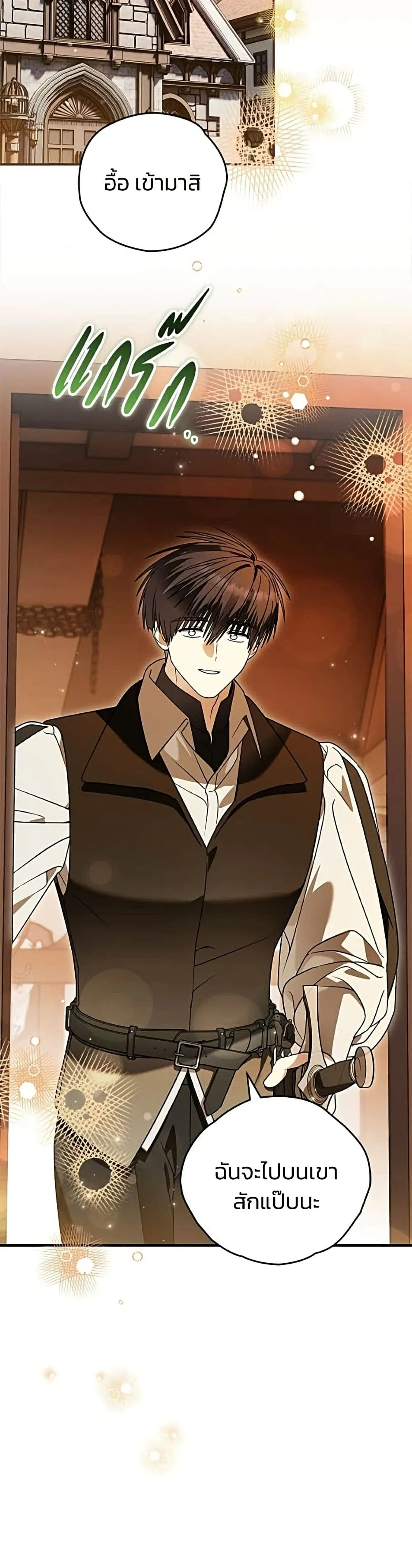 Manga-lc-com อ่านมังงะ อ่านการ์ตูน ออนไลน์ ฟรี To My Dear Wolf – จุ๊บรัก คุณหมาป่า ตอนที่ 1 2 3 4 5 6 7 8 9 10 11 12 13 14 ฟรี ไม่มีโฆษณา Manga-lc - อ่าน มังงะ อ่าน การ์ตูน ออนไลน์ อ่านมังงะ ฟรี