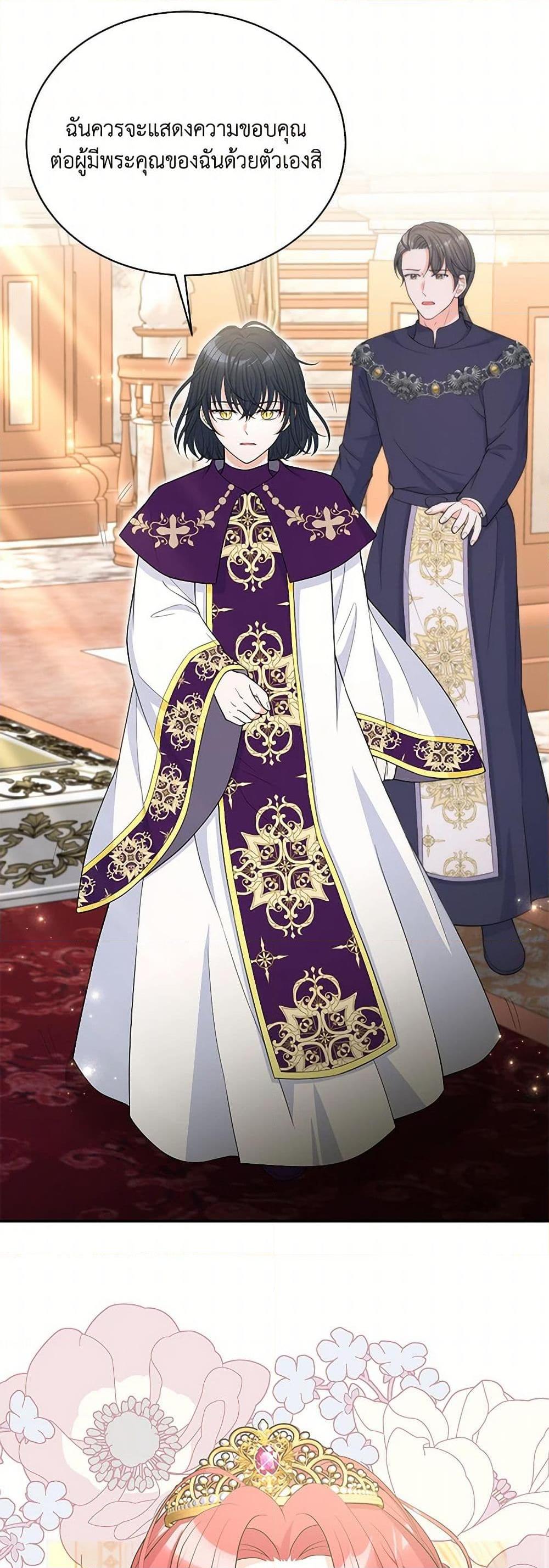 Manga-lc-com อ่านมังงะ อ่านการ์ตูน ออนไลน์ ฟรี The S-Class Baby Princess Is Too Powerful ตอนที่ 1 2 3 4 5 6 7 8 9 10 11 12 13 14 ฟรี ไม่มีโฆษณา Manga-lc - อ่าน มังงะ อ่าน การ์ตูน ออนไลน์ อ่านมังงะ ฟรี