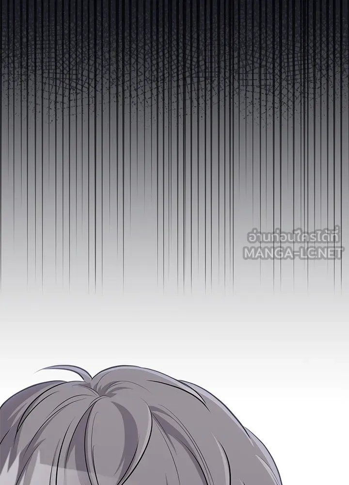 เพลิงแค้นผลาญใจ ตอนที่ 42 รูปที่ 15