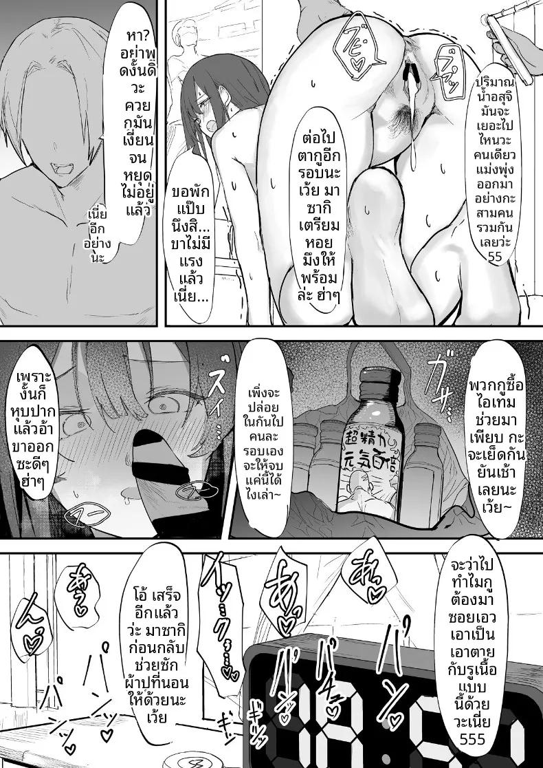 Doujin-Lc- อ่าน โดจิน มังฮวา เกาหลี ญี่ปุ่น จีน แปลไทย ลงเอยด้วย 4P (Iijima Raruto) ตอนที่ 1 2 3 4 5 6 7 8 9 10 11 12 13 14 ฟรี ไม่มีโฆษณา อ่าน โดจิน Manhwa เกาหลี ญี่ปุ่น จีน เรามีครบ คัดมาให้เน้นๆ โดจิน 18+ รับประกันความฟินโดย  Doujin Lc