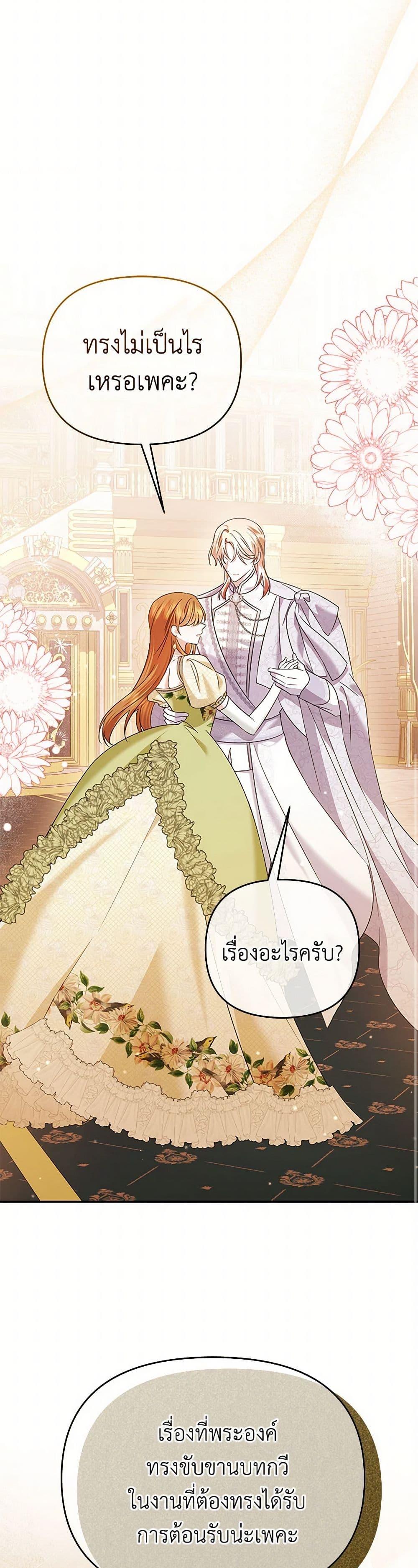 Manga-lc-com อ่านมังงะ อ่านการ์ตูน ออนไลน์ ฟรี In This Life, I Will Survive Until the End ตอนที่ 1 2 3 4 5 6 7 8 9 10 11 12 13 14 ฟรี ไม่มีโฆษณา Manga-lc - อ่าน มังงะ อ่าน การ์ตูน ออนไลน์ อ่านมังงะ ฟรี