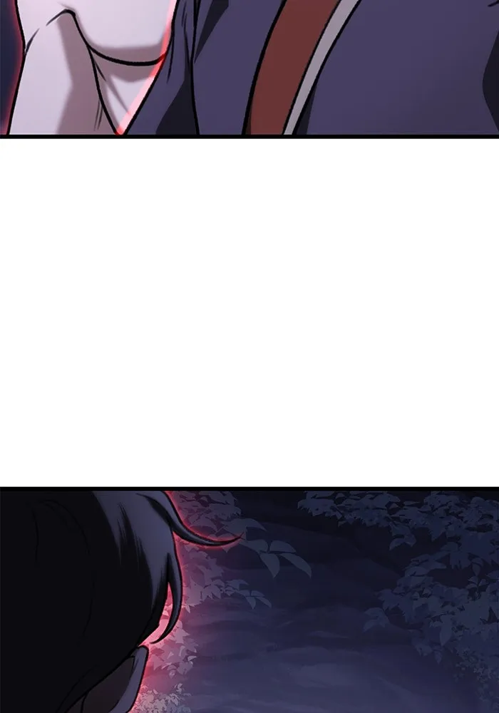 ดาบแห่งจักรพรรดิ ตอนที่ 34 รูปที่ 104