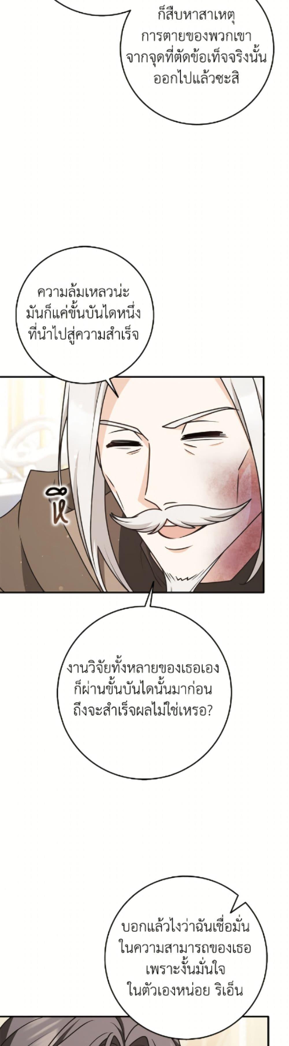 Manga-lc-com อ่านมังงะ อ่านการ์ตูน ออนไลน์ ฟรี Friends Shouldn’t Act This Way ตอนที่ 1 2 3 4 5 6 7 8 9 10 11 12 13 14 ฟรี ไม่มีโฆษณา Manga-lc - อ่าน มังงะ อ่าน การ์ตูน ออนไลน์ อ่านมังงะ ฟรี