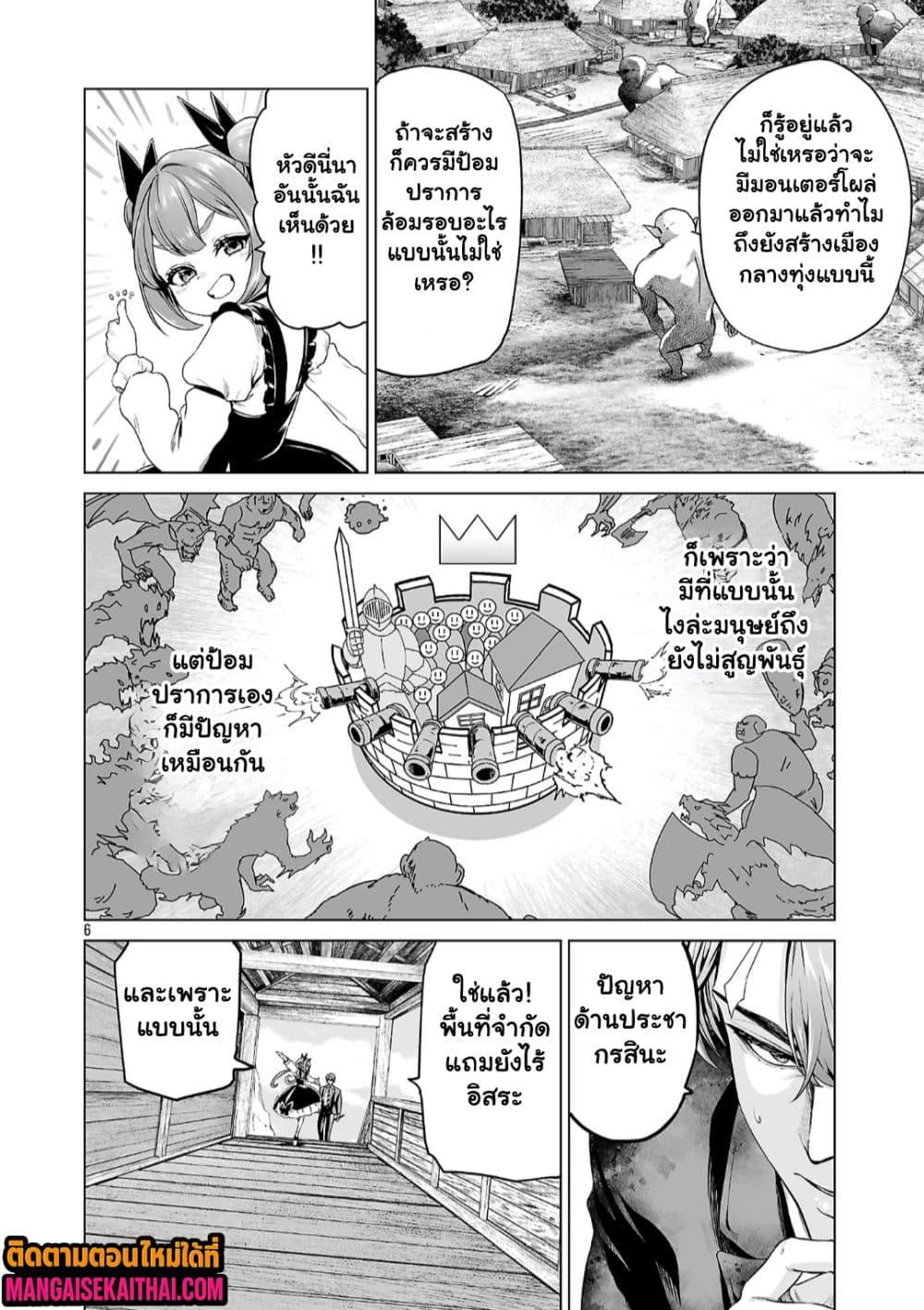 Manga-lc-com อ่านมังงะ อ่านการ์ตูน ออนไลน์ ฟรี Isekai H Eiyuuden ~Bishoujo Senshi-tachi wa Saikyou Gunshi no Muchana Onegai ni Sakaraenai~ ตอนที่ 1 2 3 4 5 6 7 8 9 10 11 12 13 14 ฟรี ไม่มีโฆษณา Manga-lc - อ่าน มังงะ อ่าน การ์ตูน ออนไลน์ อ่านมังงะ ฟรี