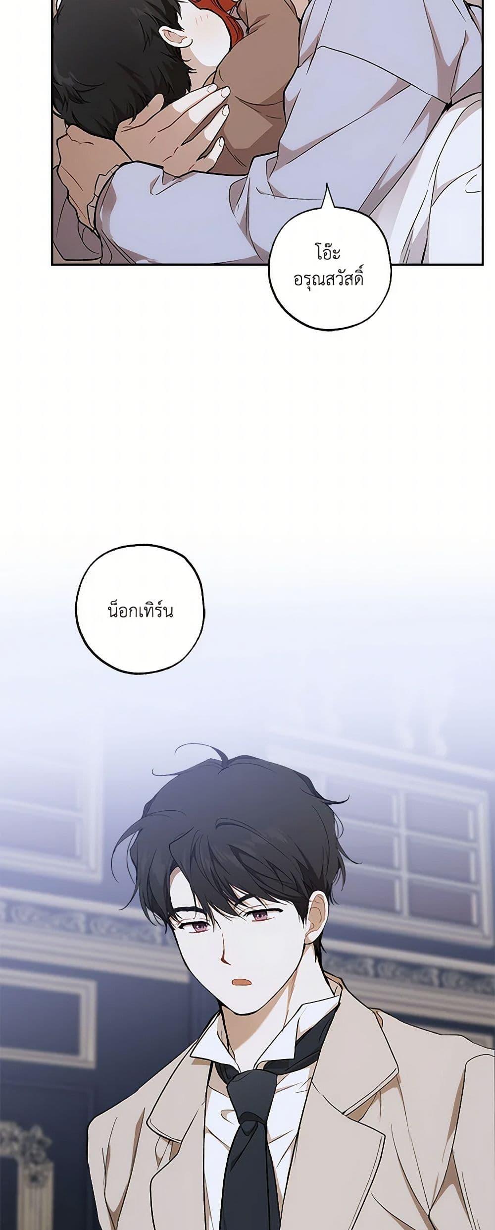 Manga-lc-com อ่านมังงะ อ่านการ์ตูน ออนไลน์ ฟรี It Was All a Mistake ตอนที่ 1 2 3 4 5 6 7 8 9 10 11 12 13 14 ฟรี ไม่มีโฆษณา Manga-lc - อ่าน มังงะ อ่าน การ์ตูน ออนไลน์ อ่านมังงะ ฟรี