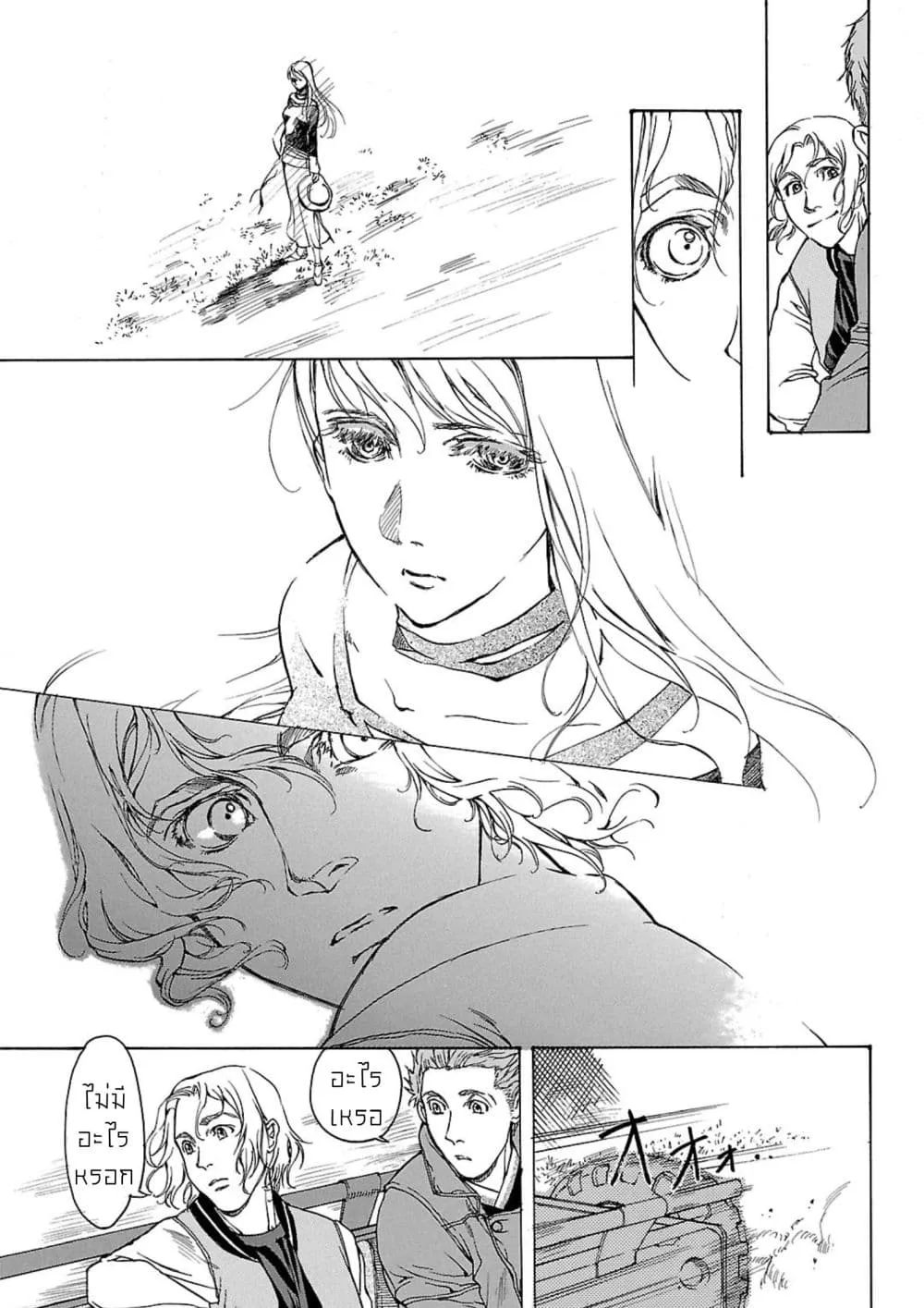 Manga-lc-com อ่านมังงะ อ่านการ์ตูน ออนไลน์ ฟรี Advance of Zeta The Flag of Titans ตอนที่ 1 2 3 4 5 6 7 8 9 10 11 12 13 14 ฟรี ไม่มีโฆษณา Manga-lc - อ่าน มังงะ อ่าน การ์ตูน ออนไลน์ อ่านมังงะ ฟรี