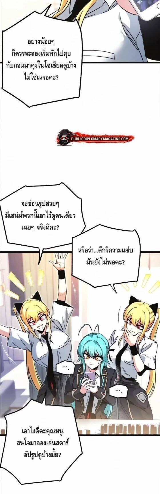 Manga-lc-com อ่านมังงะ อ่านการ์ตูน ออนไลน์ ฟรี I Took over The Academy With a Single Sashimi Knife ตอนที่ 1 2 3 4 5 6 7 8 9 10 11 12 13 14 ฟรี ไม่มีโฆษณา Manga-lc - อ่าน มังงะ อ่าน การ์ตูน ออนไลน์ อ่านมังงะ ฟรี