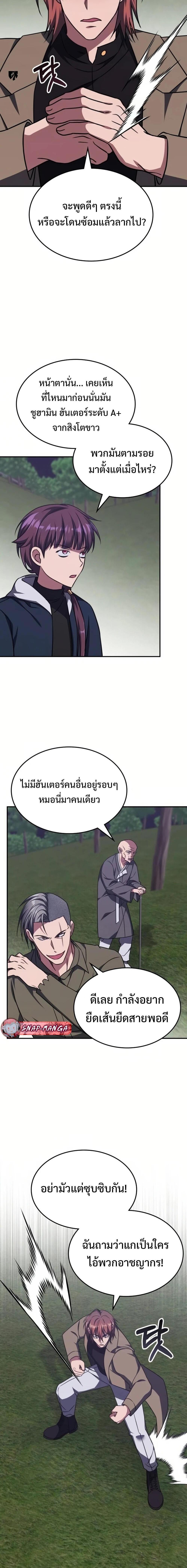 Manga-lc-com อ่านมังงะ อ่านการ์ตูน ออนไลน์ ฟรี The Late Game Healer is Way Too Strong ตอนที่ 1 2 3 4 5 6 7 8 9 10 11 12 13 14 ฟรี ไม่มีโฆษณา Manga-lc - อ่าน มังงะ อ่าน การ์ตูน ออนไลน์ อ่านมังงะ ฟรี