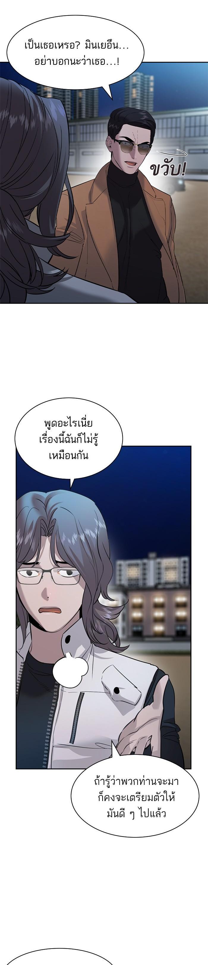 Manga-lc-com อ่านมังงะ อ่านการ์ตูน ออนไลน์ ฟรี The World Is Money and Power กลโกงโลกพนัน ตอนที่ 1 2 3 4 5 6 7 8 9 10 11 12 13 14 ฟรี ไม่มีโฆษณา Manga-lc - อ่าน มังงะ อ่าน การ์ตูน ออนไลน์ อ่านมังงะ ฟรี