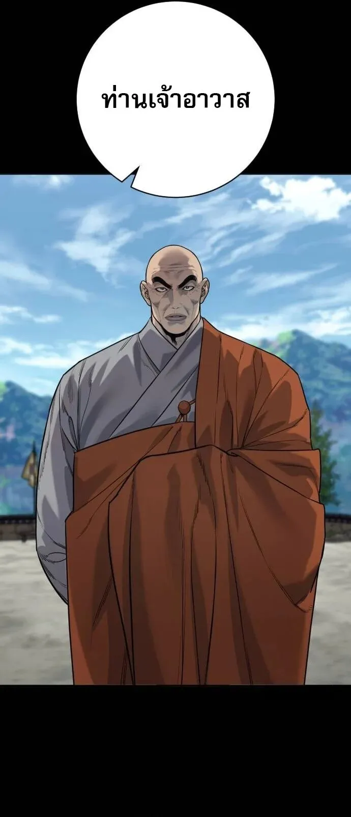 Return of the Bloodthirsty Police ตำรวจน_กฆ_า ตอนที่ ตอนที่ 80 รูปที่ 22