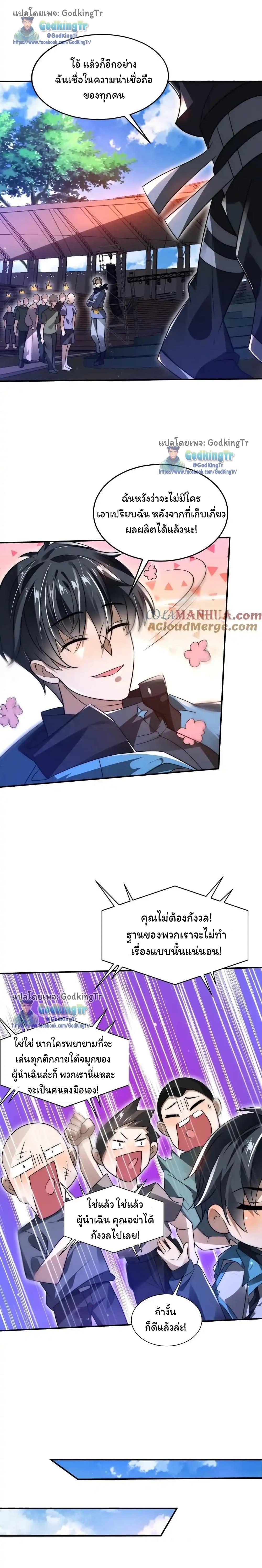 Manga-lc-com อ่านมังงะ อ่านการ์ตูน ออนไลน์ ฟรี Stockpiling Ten Thousand Tons of Pork During the Apocalypse ตอนที่ 1 2 3 4 5 6 7 8 9 10 11 12 13 14 ฟรี ไม่มีโฆษณา Manga-lc - อ่าน มังงะ อ่าน การ์ตูน ออนไลน์ อ่านมังงะ ฟรี