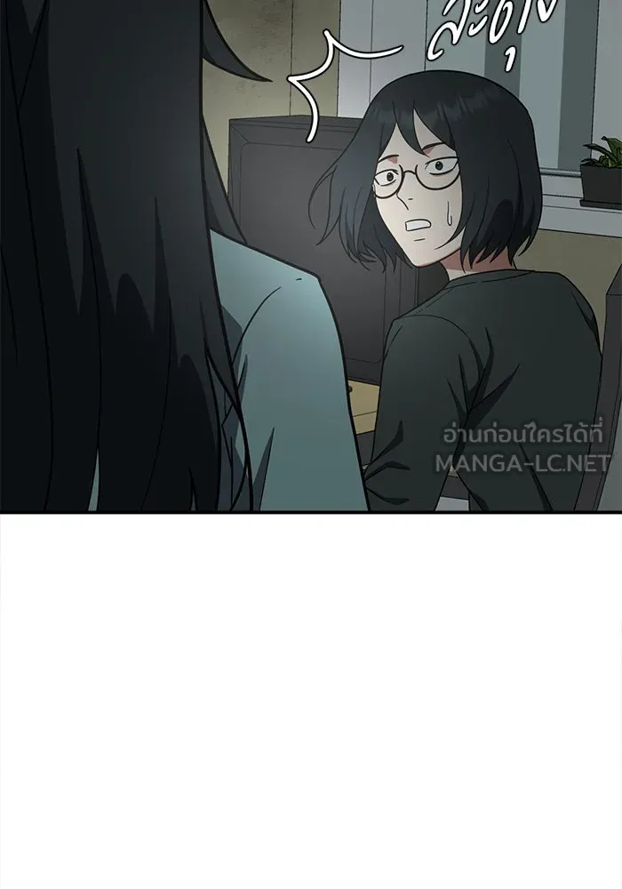 ช่วยเปลี่ยนฉันที ตอนที่ 121. ซูดูนา 20 รูปที่ 141