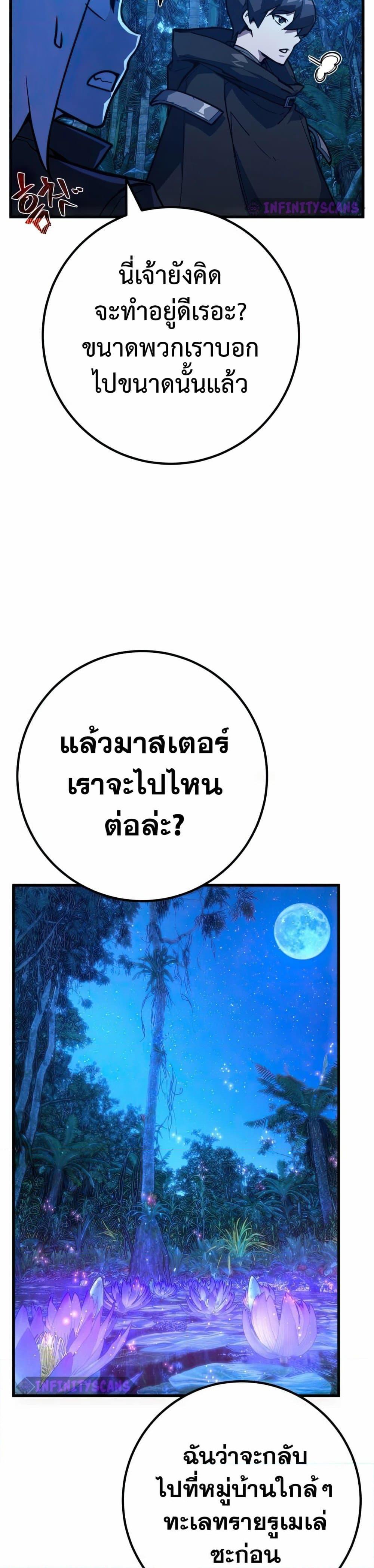 Manga-lc-com อ่านมังงะ อ่านการ์ตูน ออนไลน์ ฟรี World’s Strongest Troll ตอนที่ 1 2 3 4 5 6 7 8 9 10 11 12 13 14 ฟรี ไม่มีโฆษณา Manga-lc - อ่าน มังงะ อ่าน การ์ตูน ออนไลน์ อ่านมังงะ ฟรี