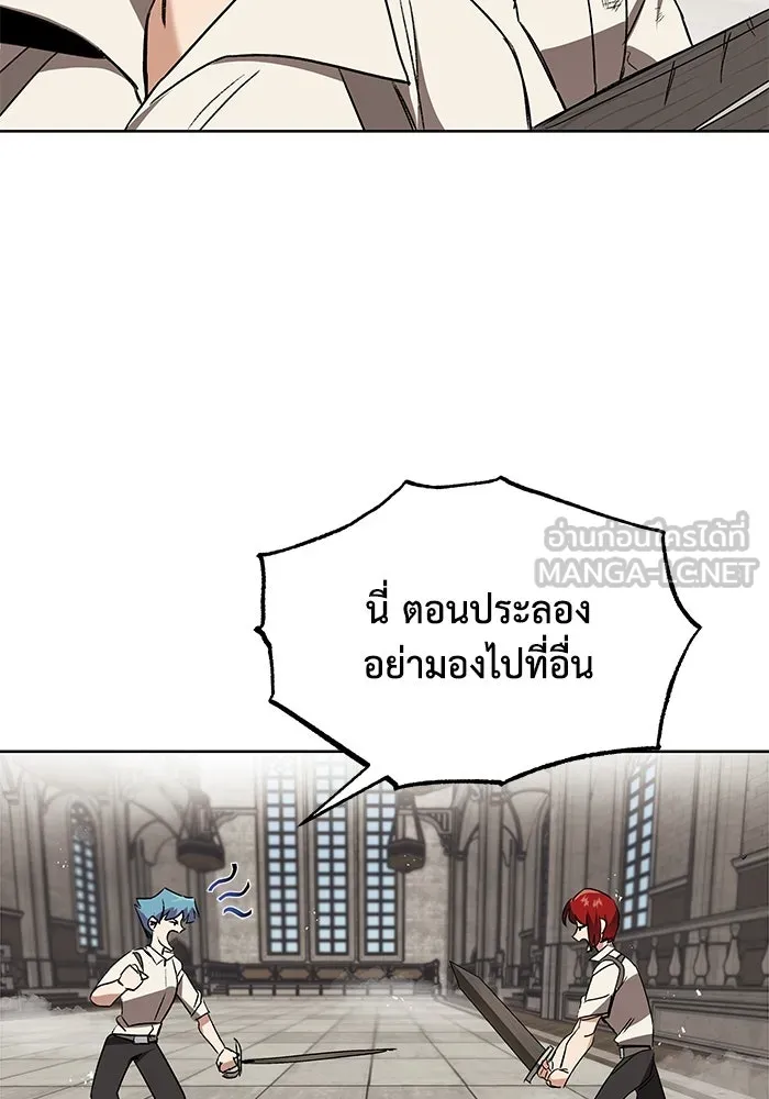 ชีวิตพลิกผันของลอร์ดผู้เกียจคร้าน ตอนที่ 12 ก่อให้เกิดคลื่นลูกเล็ก ๆ รูปที่ 78