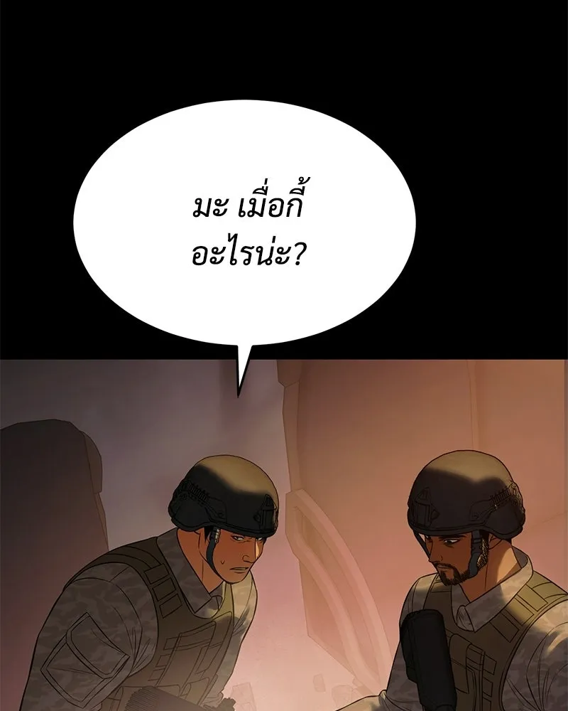 แบคXX ตอนที่ 171 รูปที่ 31