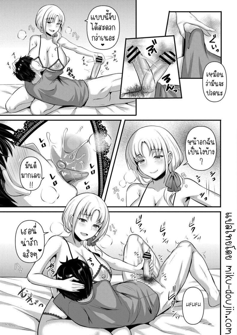 Doujin-Lc- อ่าน โดจิน มังฮวา เกาหลี ญี่ปุ่น จีน แปลไทย แม่เพื่อนเป็นผู้ปกป้อง[Amamiya Iria] Anoko no Mama wa Guardian Her Mother is Her Guardian ตอนที่ 1 2 3 4 5 6 7 8 9 10 11 12 13 14 ฟรี ไม่มีโฆษณา อ่าน โดจิน Manhwa เกาหลี ญี่ปุ่น จีน เรามีครบ คัดมาให้เน้นๆ โดจิน 18+ รับประกันความฟินโดย  Doujin Lc