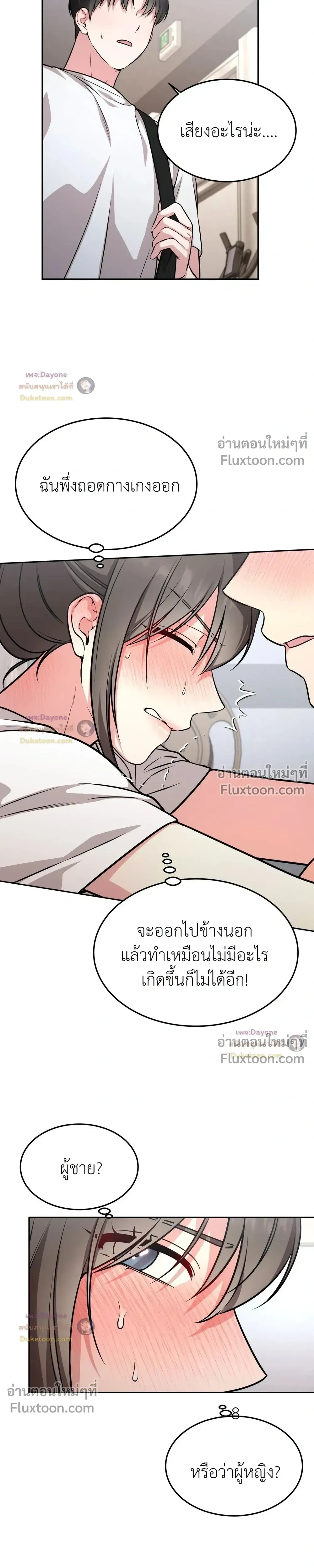 Doujin-Lc- อ่าน โดจิน มังฮวา เกาหลี ญี่ปุ่น จีน แปลไทย Want to be Obscene with Me อยากมันกับฉันมั้ย ตอนที่ 1 2 3 4 5 6 7 8 9 10 11 12 13 14 ฟรี ไม่มีโฆษณา อ่าน โดจิน Manhwa เกาหลี ญี่ปุ่น จีน เรามีครบ คัดมาให้เน้นๆ โดจิน 18+ รับประกันความฟินโดย  Doujin Lc