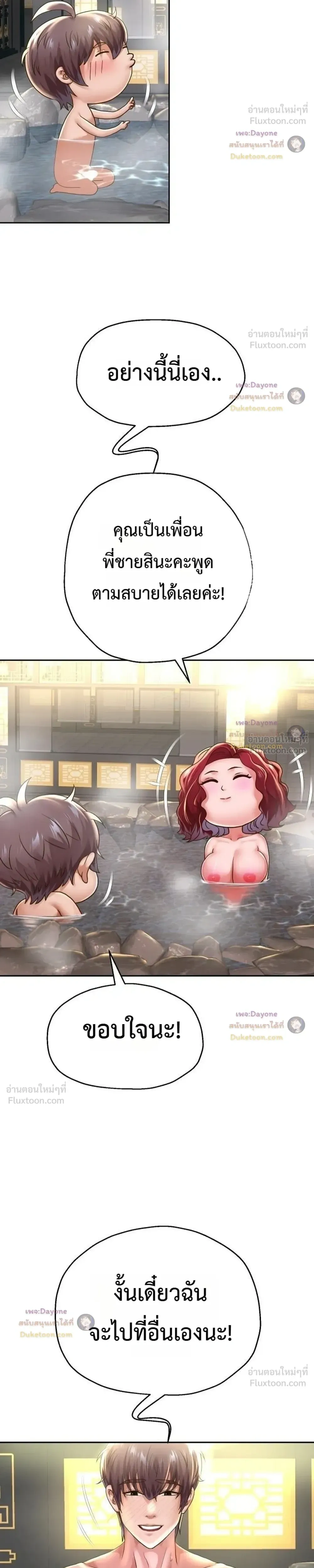 Doujin-Lc- อ่าน โดจิน มังฮวา เกาหลี ญี่ปุ่น จีน แปลไทย Reborn with a big dick! ขอเกิดใหม่ให้เจ้าโลกใหญ่ทีเถอะครับ! ตอนที่ 1 2 3 4 5 6 7 8 9 10 11 12 13 14 ฟรี ไม่มีโฆษณา อ่าน โดจิน Manhwa เกาหลี ญี่ปุ่น จีน เรามีครบ คัดมาให้เน้นๆ โดจิน 18+ รับประกันความฟินโดย  Doujin Lc