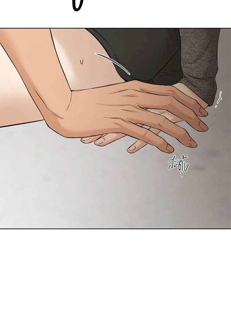 เพียงรุ่งอรุณ ตอนที่ 50 รูปที่ 124