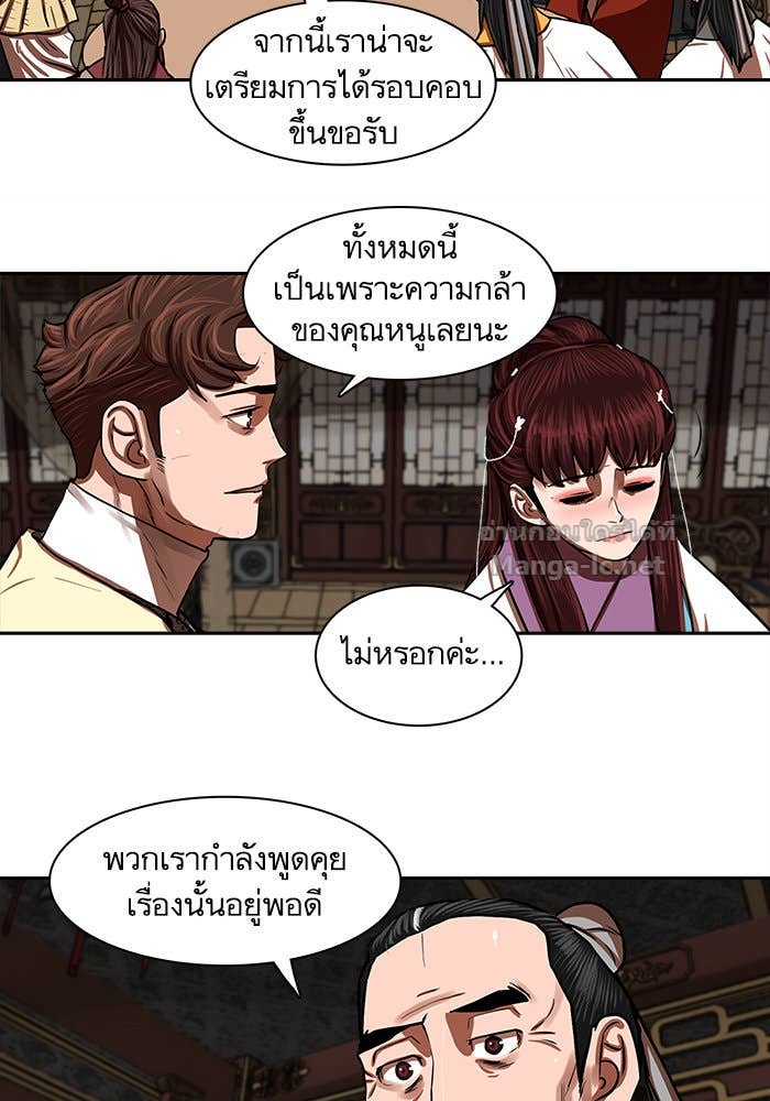 Doujin-Lc- อ่าน โดจิน มังฮวา เกาหลี ญี่ปุ่น จีน แปลไทย องครักษ์แห่งอัครสกุลจาง ตอนที่ 1 2 3 4 5 6 7 8 9 10 11 12 13 14 ฟรี ไม่มีโฆษณา อ่าน โดจิน Manhwa เกาหลี ญี่ปุ่น จีน เรามีครบ คัดมาให้เน้นๆ โดจิน 18+ รับประกันความฟินโดย Doujin Lc