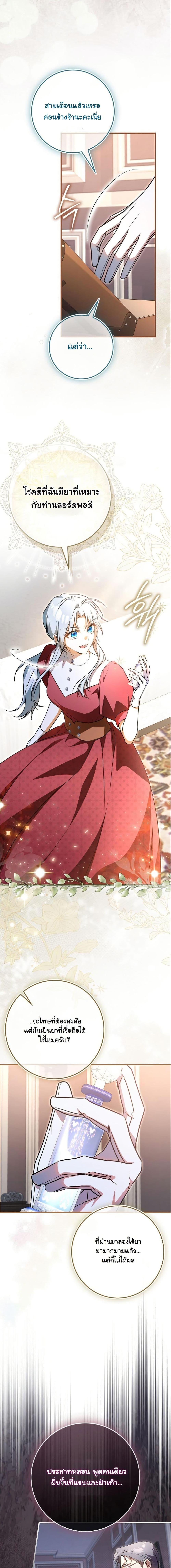 Manga-lc-com อ่านมังงะ อ่านการ์ตูน ออนไลน์ ฟรี My Contract Husband Resembles the Male Protagonist ตอนที่ 1 2 3 4 5 6 7 8 9 10 11 12 13 14 ฟรี ไม่มีโฆษณา Manga-lc - อ่าน มังงะ อ่าน การ์ตูน ออนไลน์ อ่านมังงะ ฟรี