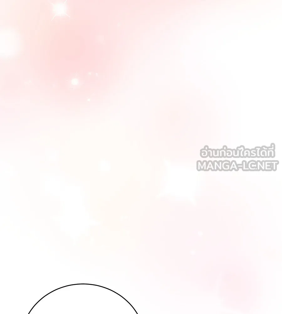 คิมหันต์นิรันดร ตอนที่ 28 รูปที่ 18