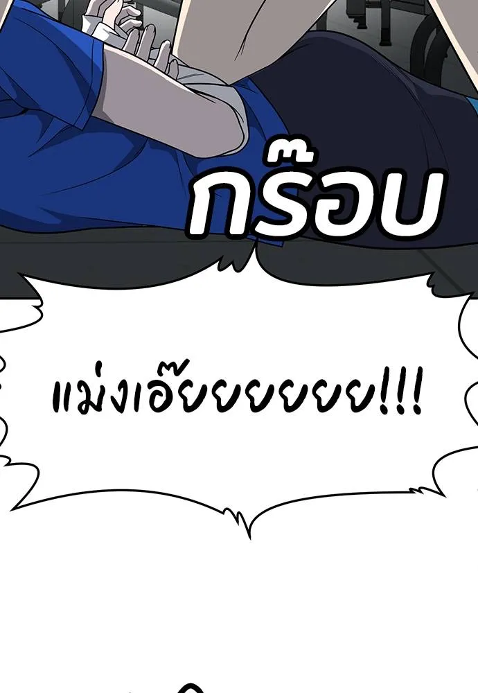 สนามเด็กล่า ตอนที่ 18 รูปที่ 38