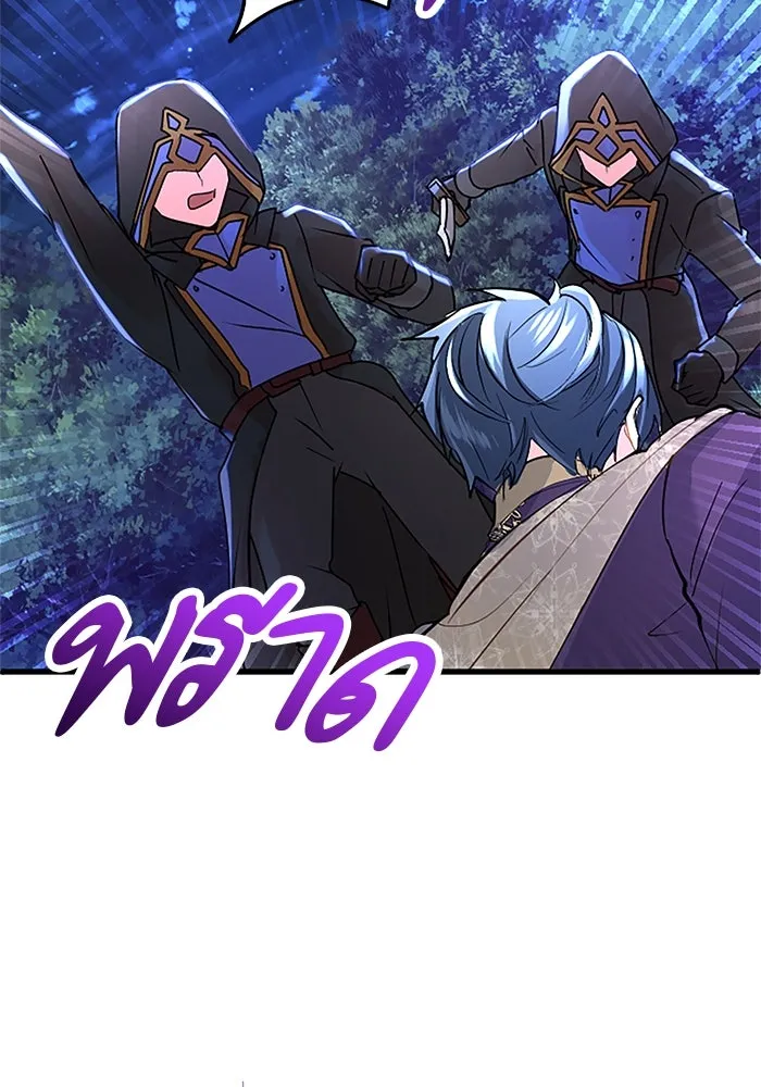 คุณหนูย้อนเวลามาเป็นอัศวิน ตอนที่ 45 รูปที่ 49