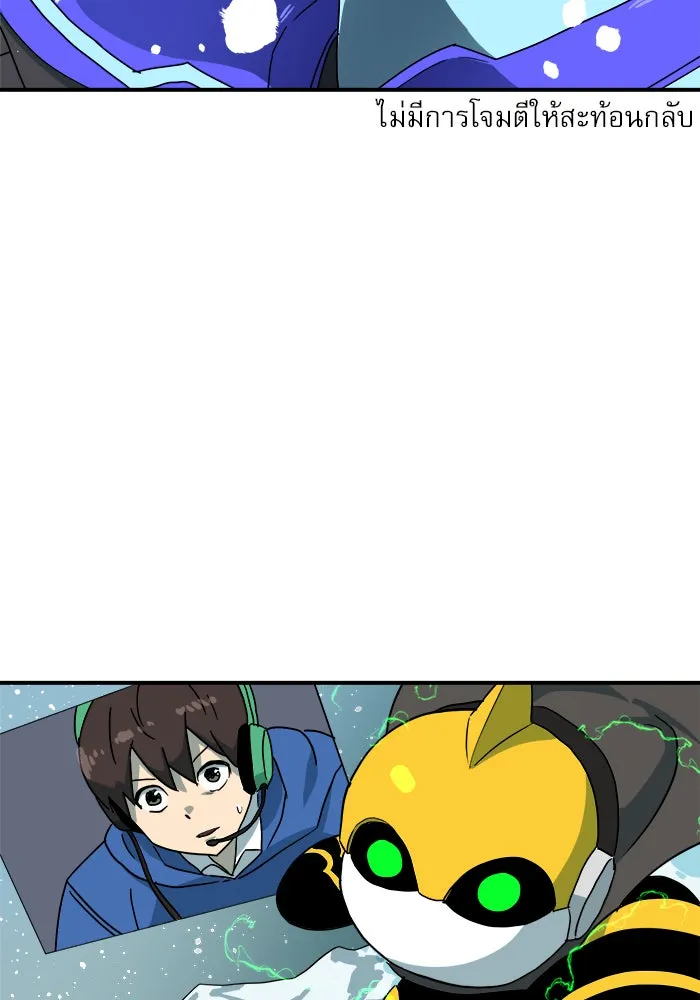 Double Click ตอนที่ 26 รูปที่ 8