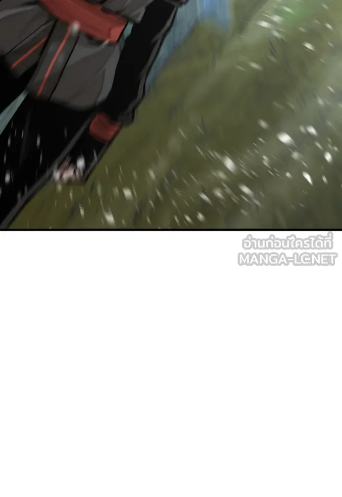 เส้นทางสู่เทพมาร ตอนที่ 52 รูปที่ 207