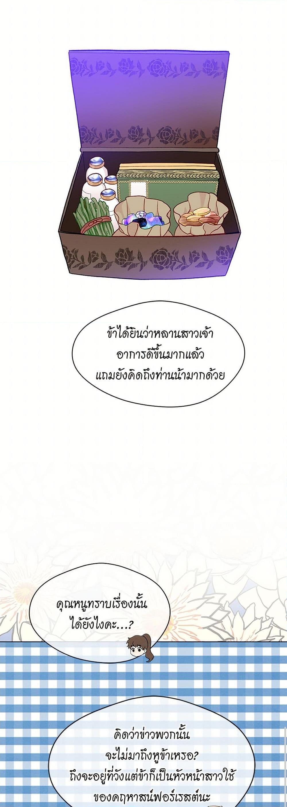 Manga-lc-com อ่านมังงะ อ่านการ์ตูน ออนไลน์ ฟรี Iris – The Lady and Her Smartphone ตอนที่ 1 2 3 4 5 6 7 8 9 10 11 12 13 14 ฟรี ไม่มีโฆษณา Manga-lc - อ่าน มังงะ อ่าน การ์ตูน ออนไลน์ อ่านมังงะ ฟรี