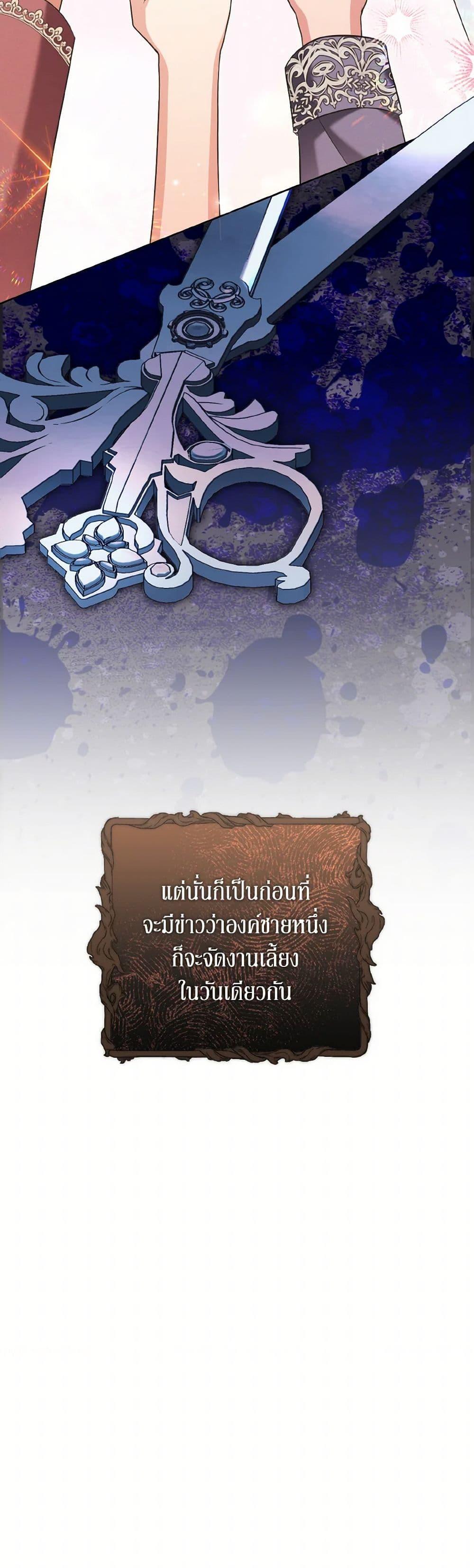 Manga-lc-com อ่านมังงะ อ่านการ์ตูน ออนไลน์ ฟรี The Wicked Ladies in Waiting ตอนที่ 1 2 3 4 5 6 7 8 9 10 11 12 13 14 ฟรี ไม่มีโฆษณา Manga-lc - อ่าน มังงะ อ่าน การ์ตูน ออนไลน์ อ่านมังงะ ฟรี