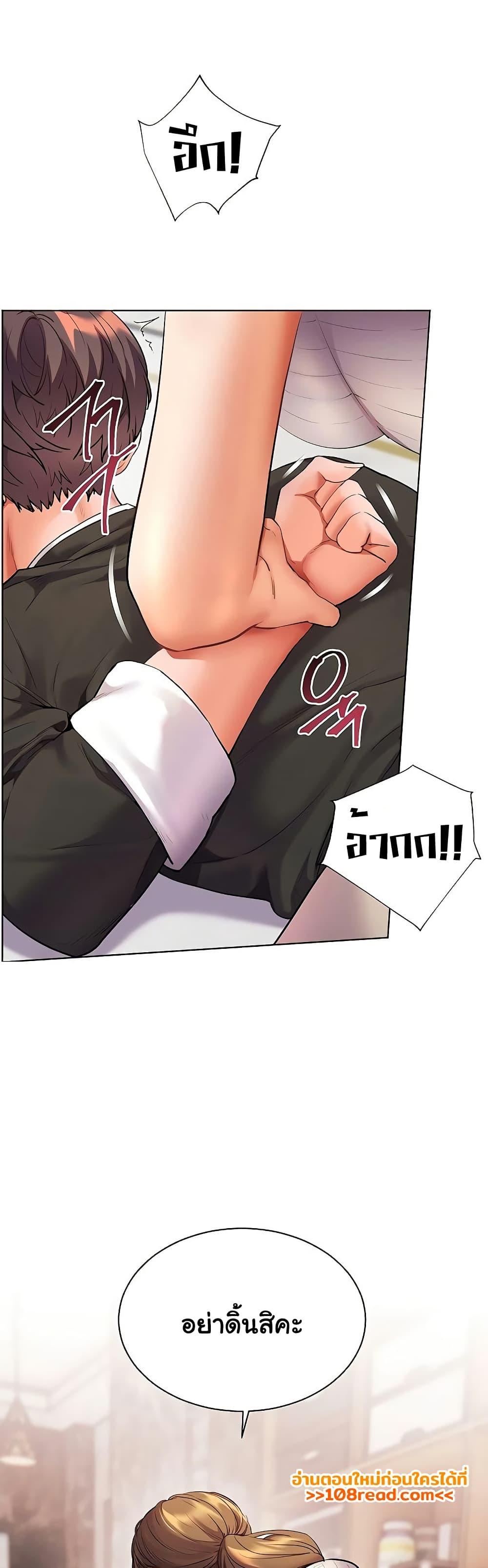 Doujin-Lc- อ่าน โดจิน มังฮวา เกาหลี ญี่ปุ่น จีน แปลไทย Teacher’s Efforts ตอนที่ 1 2 3 4 5 6 7 8 9 10 11 12 13 14 ฟรี ไม่มีโฆษณา อ่าน โดจิน Manhwa เกาหลี ญี่ปุ่น จีน เรามีครบ คัดมาให้เน้นๆ โดจิน 18+ รับประกันความฟินโดย  Doujin Lc