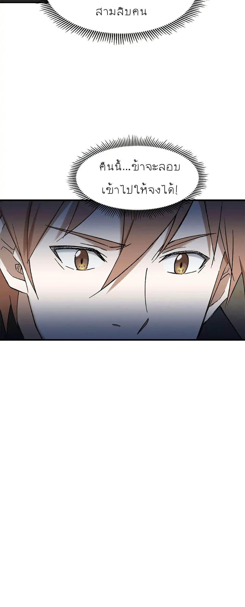 Manga-lc-com อ่านมังงะ อ่านการ์ตูน ออนไลน์ ฟรี Sunyu of the Shadowless ตอนที่ 1 2 3 4 5 6 7 8 9 10 11 12 13 14 ฟรี ไม่มีโฆษณา Manga-lc - อ่าน มังงะ อ่าน การ์ตูน ออนไลน์ อ่านมังงะ ฟรี