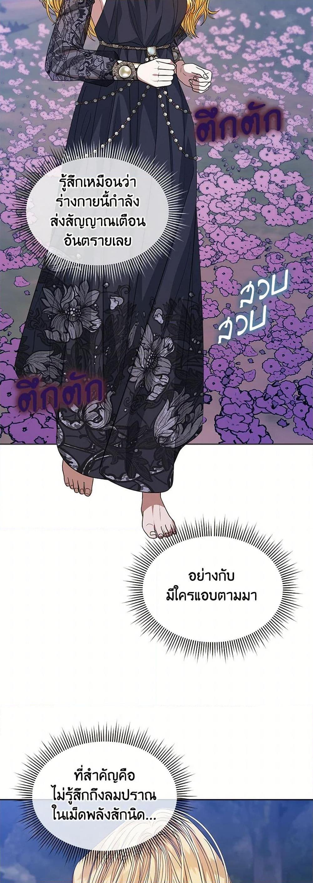 Manga-lc-com อ่านมังงะ อ่านการ์ตูน ออนไลน์ ฟรี I’m Tired of Novel Transmigration ตอนที่ 1 2 3 4 5 6 7 8 9 10 11 12 13 14 ฟรี ไม่มีโฆษณา Manga-lc - อ่าน มังงะ อ่าน การ์ตูน ออนไลน์ อ่านมังงะ ฟรี