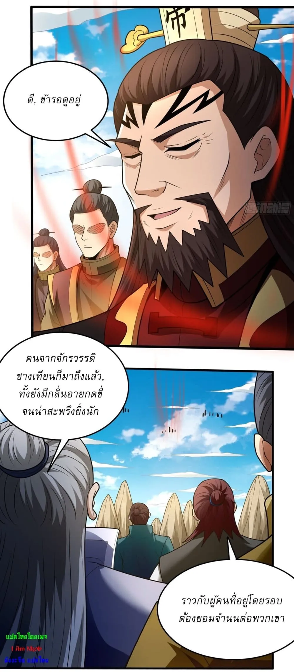 Manga-lc-com อ่านมังงะ อ่านการ์ตูน ออนไลน์ ฟรี God of Martial Arts ตอนที่ 1 2 3 4 5 6 7 8 9 10 11 12 13 14 ฟรี ไม่มีโฆษณา Manga-lc - อ่าน มังงะ อ่าน การ์ตูน ออนไลน์ อ่านมังงะ ฟรี