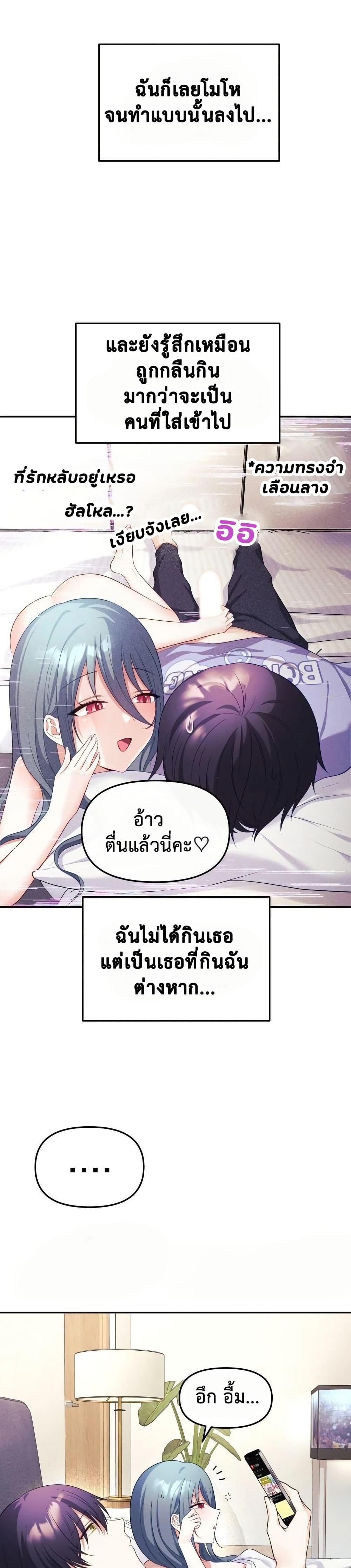 Doujin-Lc- อ่าน โดจิน มังฮวา เกาหลี ญี่ปุ่น จีน แปลไทย My Wife is a VTuber ตอนที่ 1 2 3 4 5 6 7 8 9 10 11 12 13 14 ฟรี ไม่มีโฆษณา อ่าน โดจิน Manhwa เกาหลี ญี่ปุ่น จีน เรามีครบ คัดมาให้เน้นๆ โดจิน 18+ รับประกันความฟินโดย  Doujin Lc
