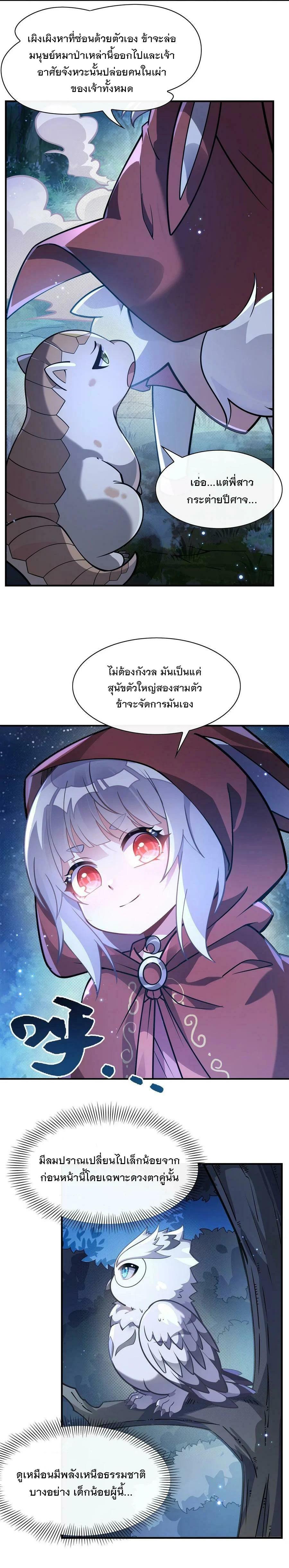 Manga-lc-com อ่านมังงะ อ่านการ์ตูน ออนไลน์ ฟรี My Female Disciples are all Future Masters of the Heavens ตอนที่ 1 2 3 4 5 6 7 8 9 10 11 12 13 14 ฟรี ไม่มีโฆษณา Manga-lc - อ่าน มังงะ อ่าน การ์ตูน ออนไลน์ อ่านมังงะ ฟรี