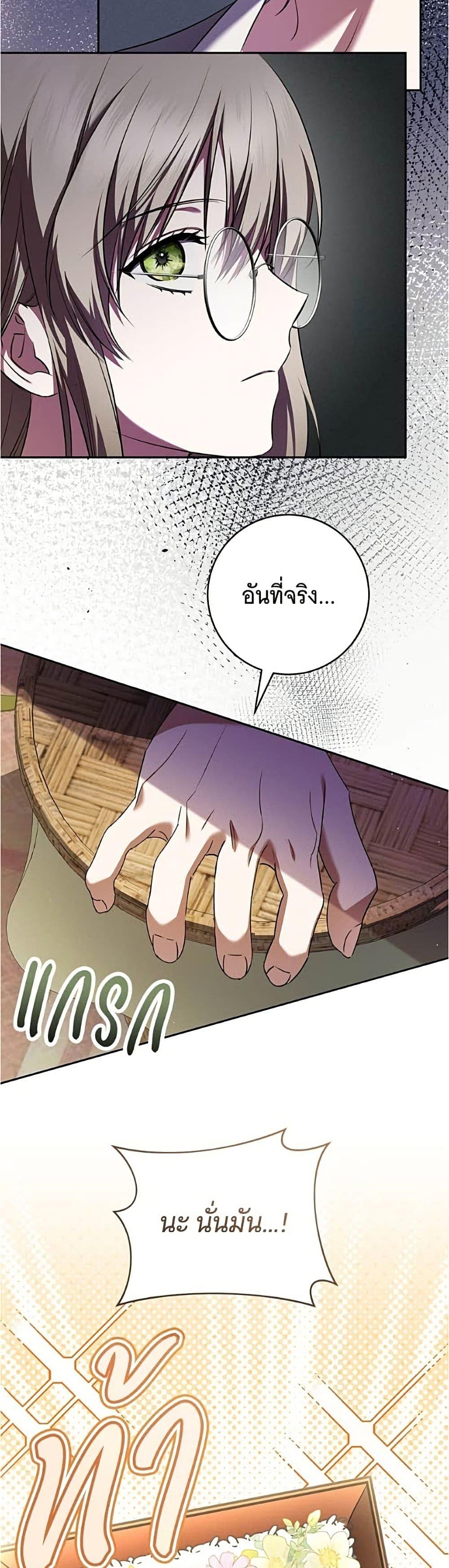 Manga-lc-com อ่านมังงะ อ่านการ์ตูน ออนไลน์ ฟรี All I Want is My Dream Home ตอนที่ 1 2 3 4 5 6 7 8 9 10 11 12 13 14 ฟรี ไม่มีโฆษณา Manga-lc - อ่าน มังงะ อ่าน การ์ตูน ออนไลน์ อ่านมังงะ ฟรี