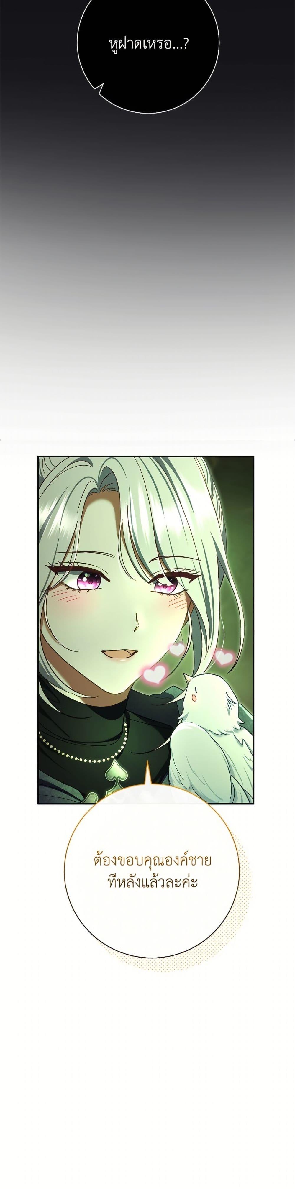 Manga-lc-com อ่านมังงะ อ่านการ์ตูน ออนไลน์ ฟรี The Villain’s Match Is Too Perfect ตอนที่ 1 2 3 4 5 6 7 8 9 10 11 12 13 14 ฟรี ไม่มีโฆษณา Manga-lc - อ่าน มังงะ อ่าน การ์ตูน ออนไลน์ อ่านมังงะ ฟรี