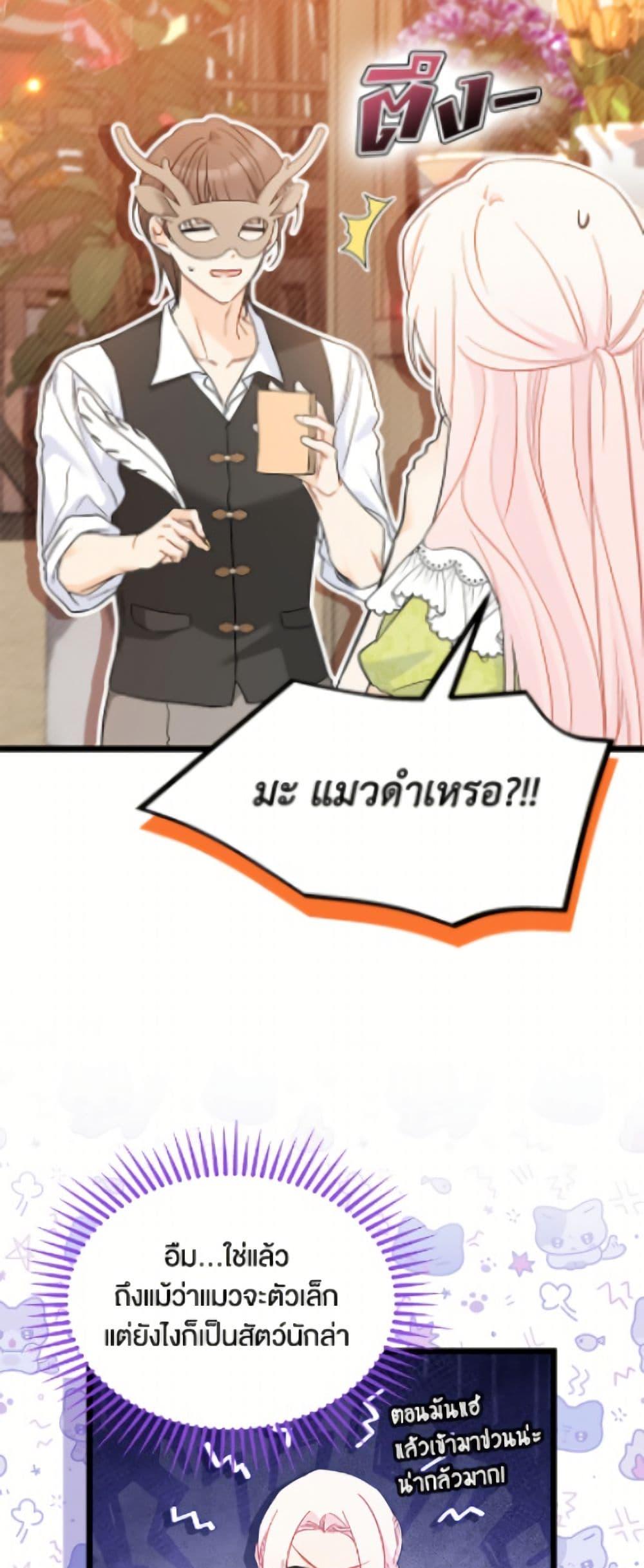 Manga-lc-com อ่านมังงะ อ่านการ์ตูน ออนไลน์ ฟรี The Symbiotic Relationship Between a Panther and a Rabbit ตอนที่ 1 2 3 4 5 6 7 8 9 10 11 12 13 14 ฟรี ไม่มีโฆษณา Manga-lc - อ่าน มังงะ อ่าน การ์ตูน ออนไลน์ อ่านมังงะ ฟรี