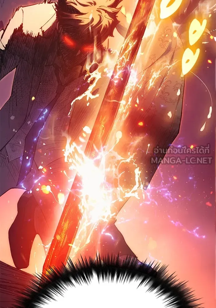 My S-Class Hunters ตอนที่ 119 อิริน (2) รูปที่ 72