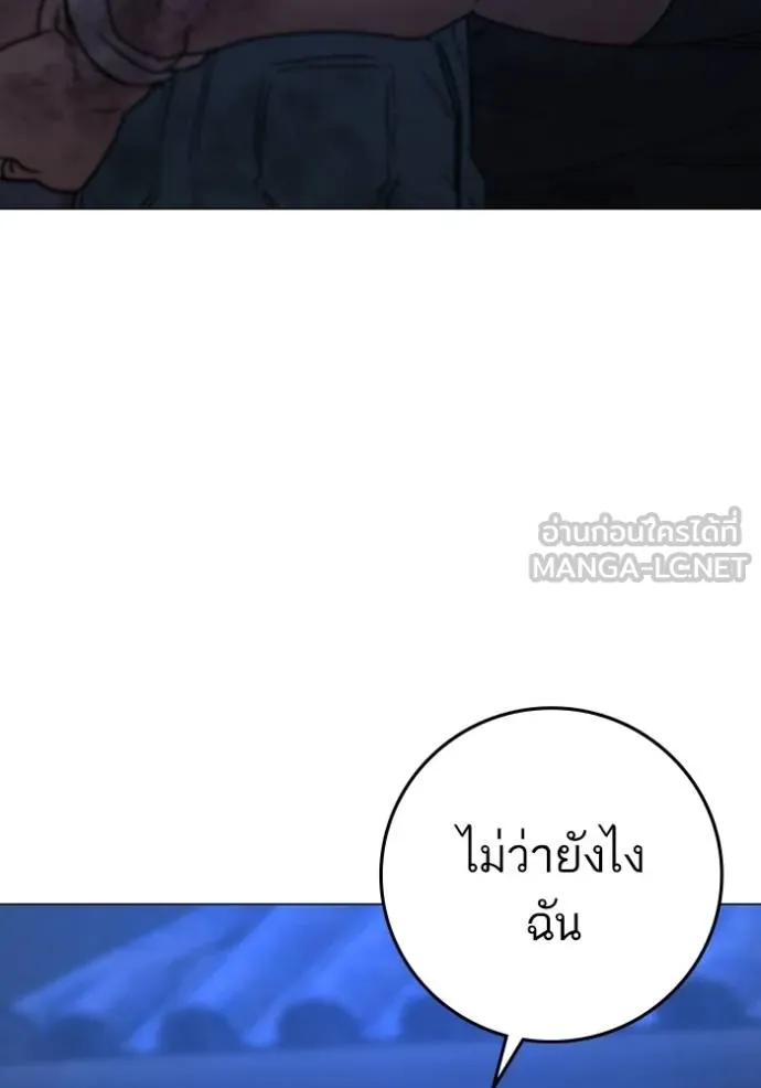 reality ตอนที่ 153 รูปที่ 167