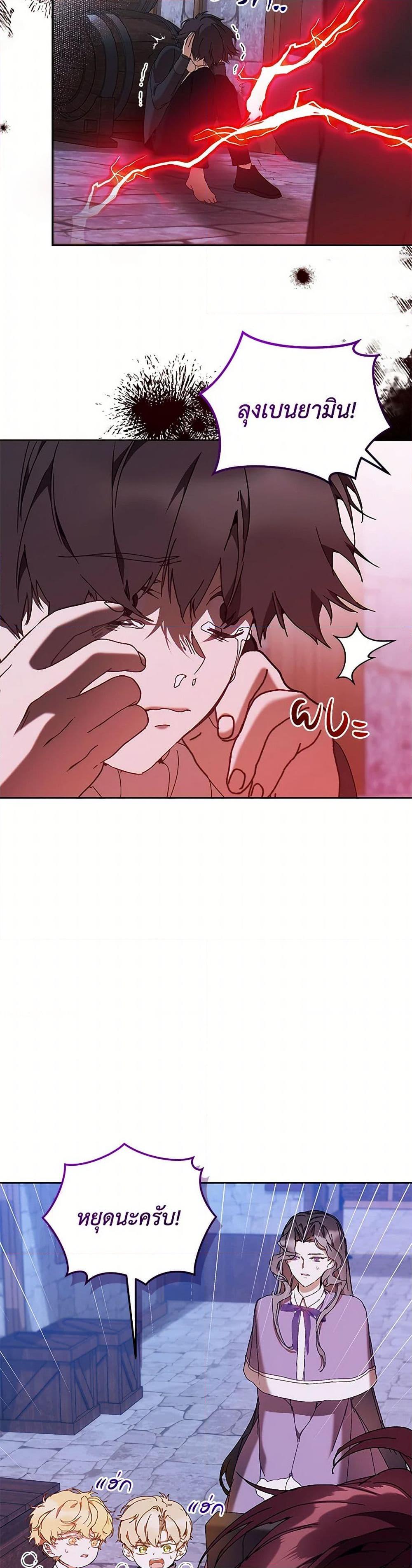 Manga-lc-com อ่านมังงะ อ่านการ์ตูน ออนไลน์ ฟรี I’m the Villainous Male Lead’s Terminally-Ill Aunt ตอนที่ 1 2 3 4 5 6 7 8 9 10 11 12 13 14 ฟรี ไม่มีโฆษณา Manga-lc - อ่าน มังงะ อ่าน การ์ตูน ออนไลน์ อ่านมังงะ ฟรี