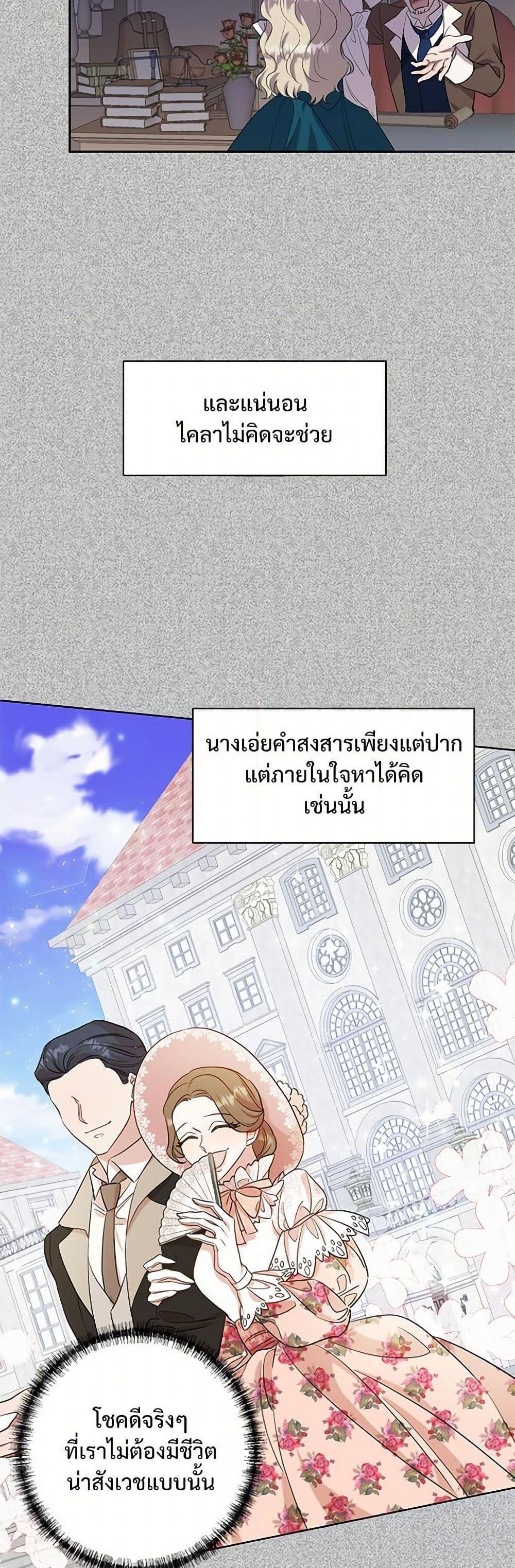 Manga-lc-com อ่านมังงะ อ่านการ์ตูน ออนไลน์ ฟรี Please Don’t Eat Me! ตอนที่ 1 2 3 4 5 6 7 8 9 10 11 12 13 14 ฟรี ไม่มีโฆษณา Manga-lc - อ่าน มังงะ อ่าน การ์ตูน ออนไลน์ อ่านมังงะ ฟรี
